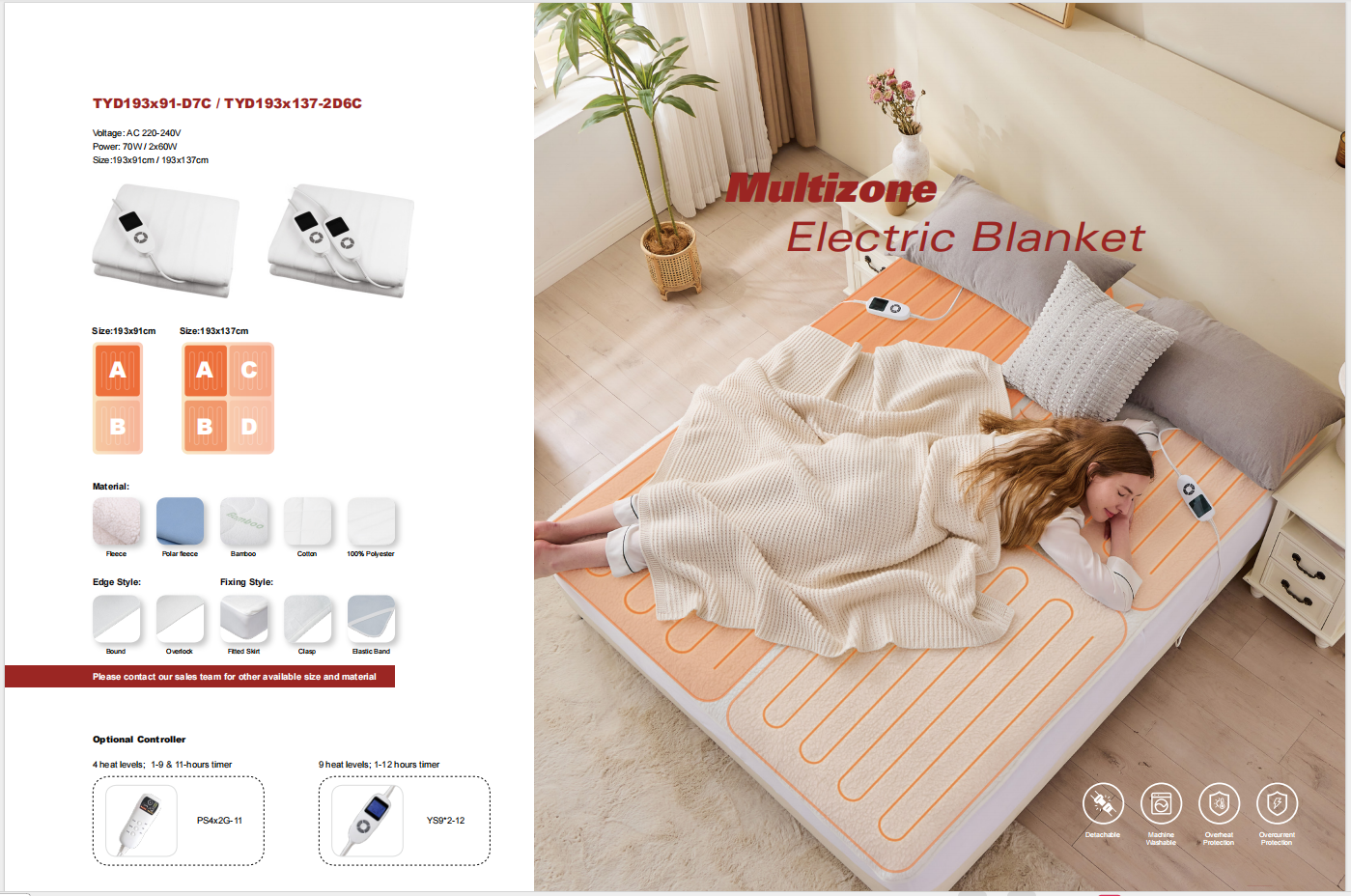 heated blanket factory 3_副本